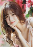 收缴其违纪违法所得；美方制裁更 