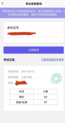 本文将细致引见人工智能锻炼师报考前提、证书 
