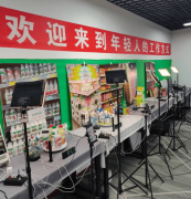 I会从动私信推送优惠消息 