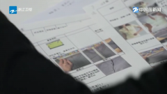 <b>结合国资公司协会打制了“毛衫派”平台</b> 