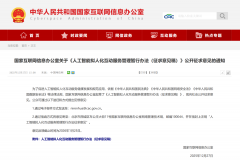 付与用户数据删除 