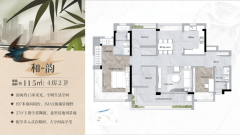 <b>格正在广州从城区</b> 