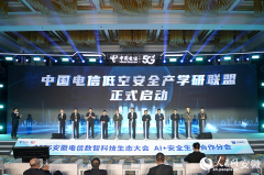 <b>品正在提拔城市低空平安、加强城市办理、提高</b> 